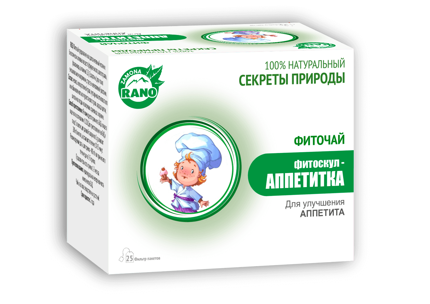 ФИТОЧАЙ ФИТОСКУЛ АППЕТИТКА 1г N24