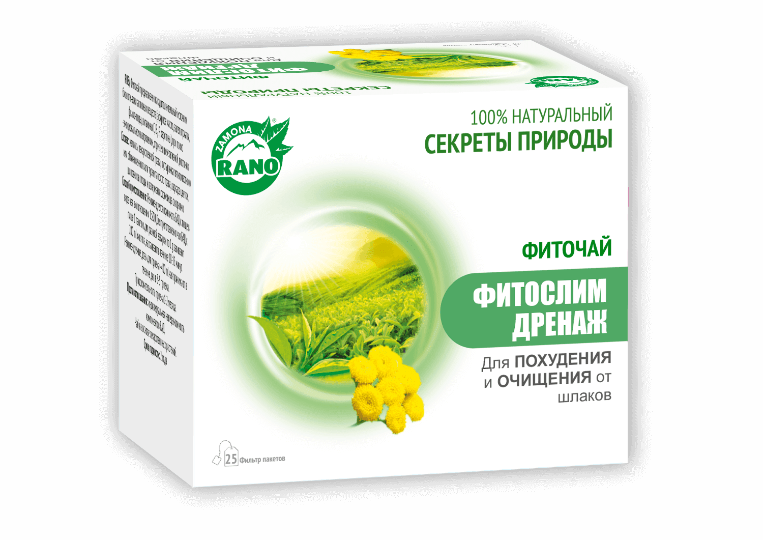 ФИТОЧАЙ ФИТОСЛИМ ДРЕНАЖ 1г N24