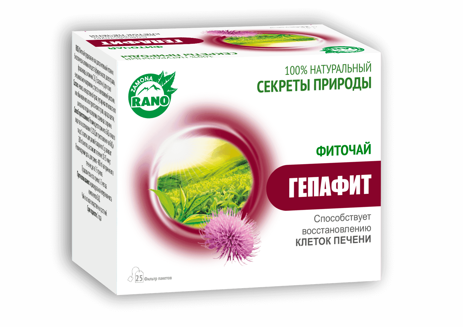 ФИТОЧАЙ ГЕПАФИТ 1г N24