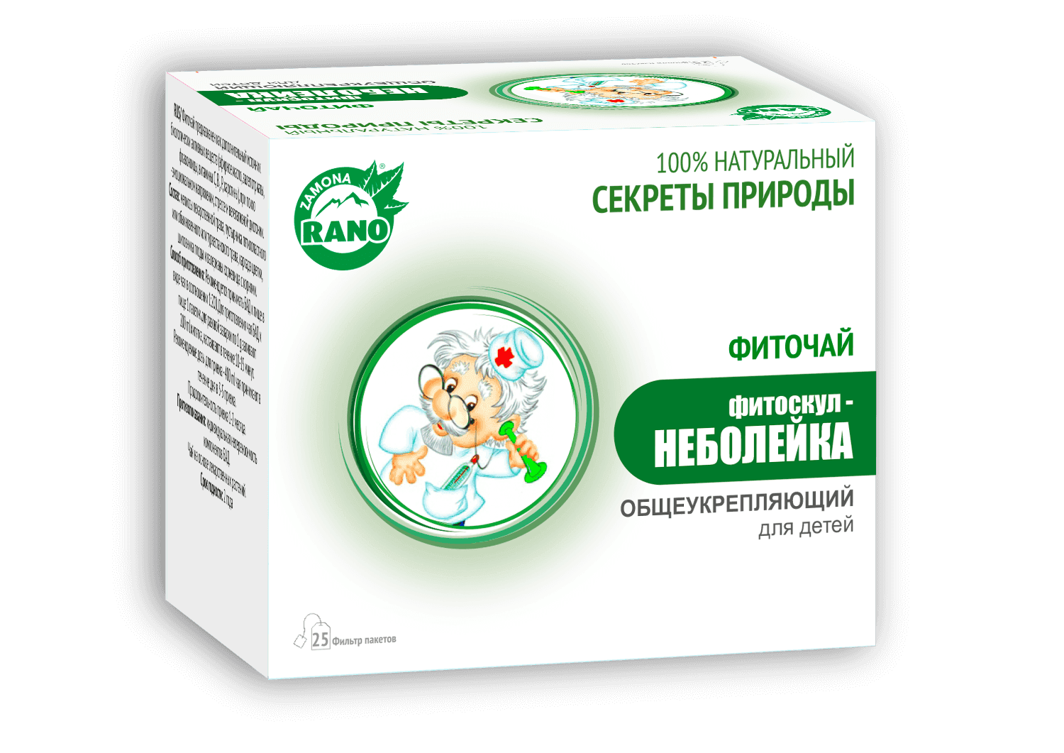 ФИТОЧАЙ НЕБОЛЕЙКА 1г N24