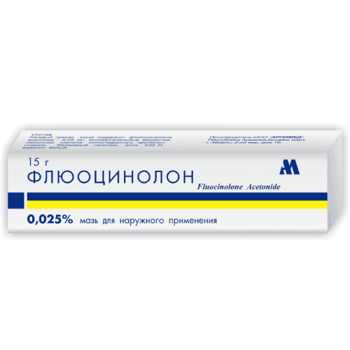 ФЛЮОЦИНОЛОН мазь 15г 0,025%