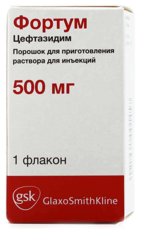 ФОРТУМ порошок 500мг