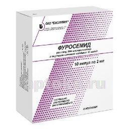 ФУРОСЕМИД 0,01/ мл раствор 2 мл N9