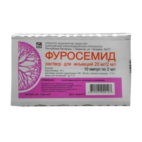 ФУРОСЕМИД раствор для инъекций 2 мл 10мг/ мл N10 от Борисовский завод медицинских препаратов