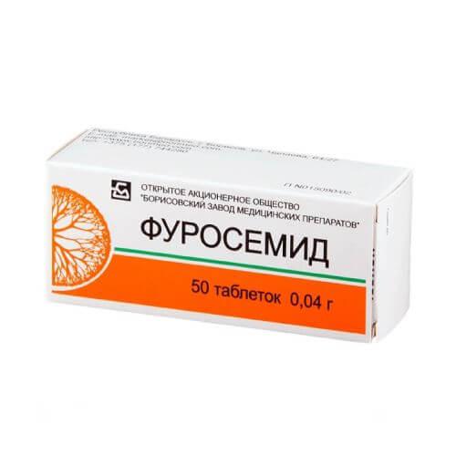 ФУРОСЕМИД таблетки 40мг N50 от Salutas Pharma GmbH