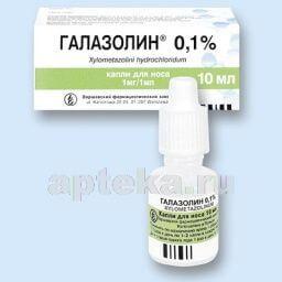 GALAZOLIN burun uchun tomchilar 10ml 0,1%