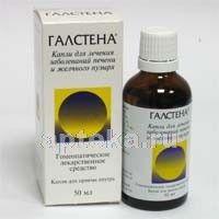 GALSTENA tomchilar 20ml