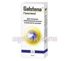 GALSTENA tomchilar 50ml