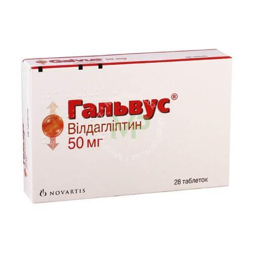 GALVUS tabletkalari 50mg N28