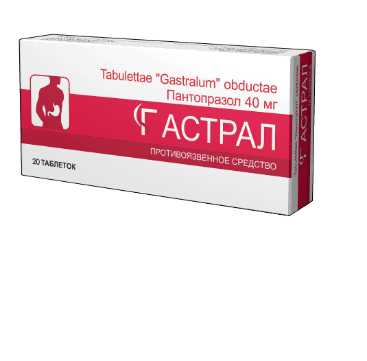 GASTRAL kapsulalar  40mg N10