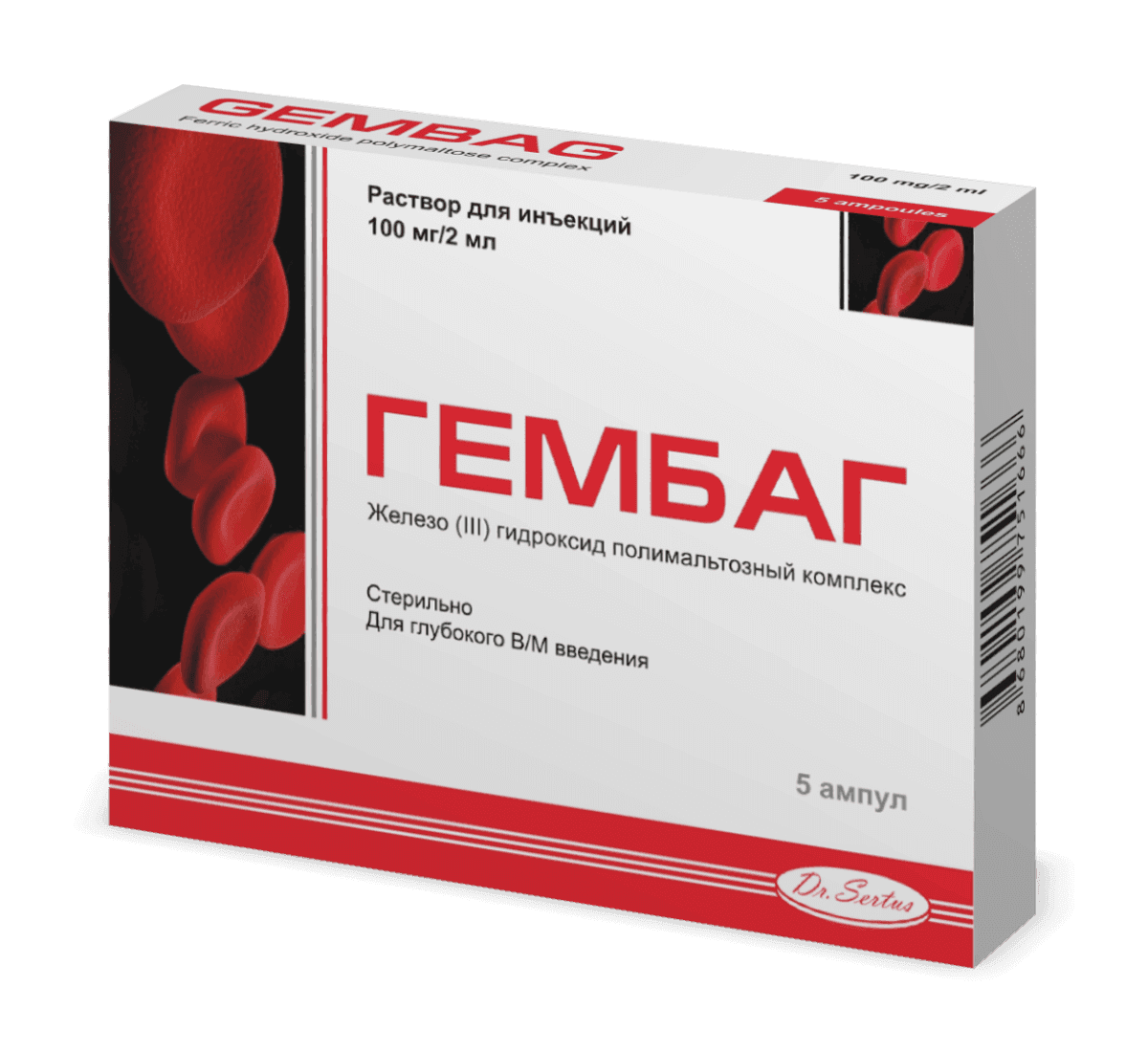 GEMBAG inyeksiya uchun eritma 2ml 100mg/2ml N5