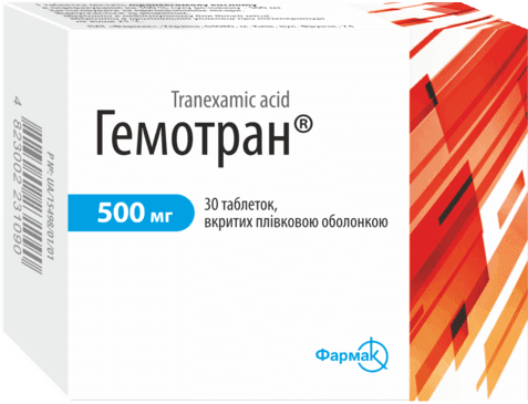 ГЕМОТРАН таблетки 500мг N9