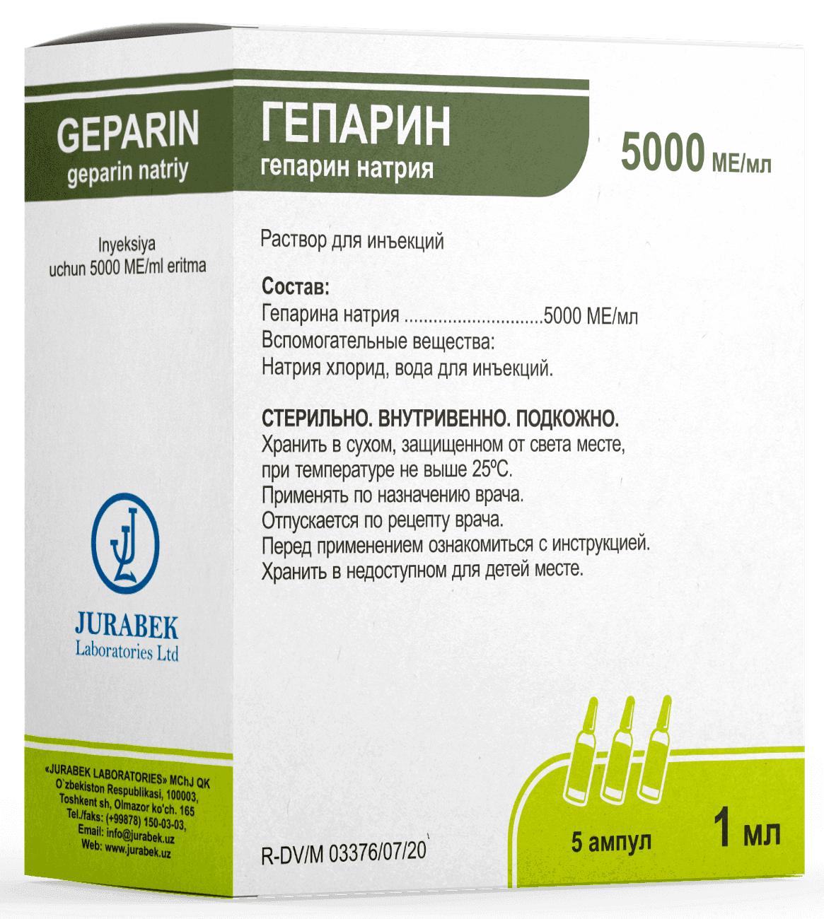 ГЕПАРИН раствор 5 мл 5000МЕ/ мл N5 от Jurabek Laboratories