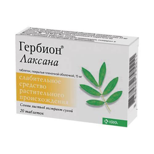 GERBION LAKSANA tabletkalari 15mg N20