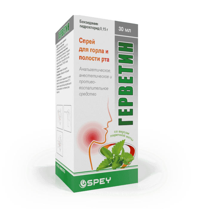 GERVETIN sprey 30ml 1,5mg/ml