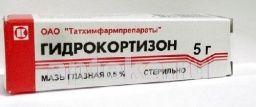 ГИДРОКОРТИЗОН 5,0 мазь глазная 0,5% от Татхимфармпрепараты