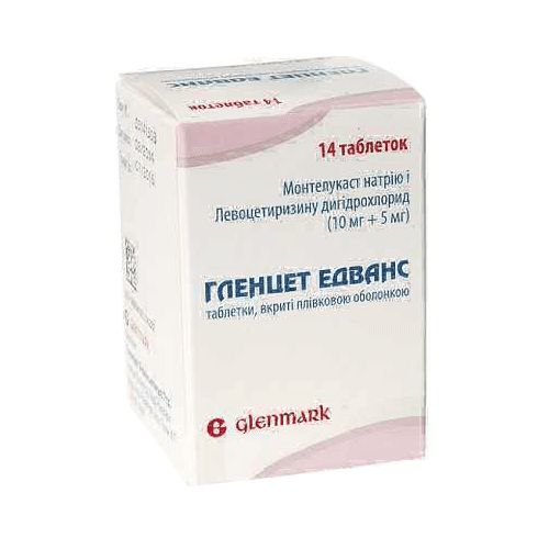 GLENSET ADVANS tabletkalari 5mg N14