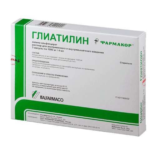 GLIATILIN inyeksiya uchun eritma 4ml 1000mg/4ml N3