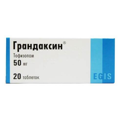 ГРАНДАКСИН таблетки 50мг N59