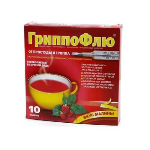 ГРИППОФЛЮ порошок со вкусом малины 13,0г N9