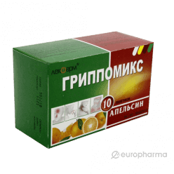 ГРИППОМИКС порошок со вкусом апельсина N9