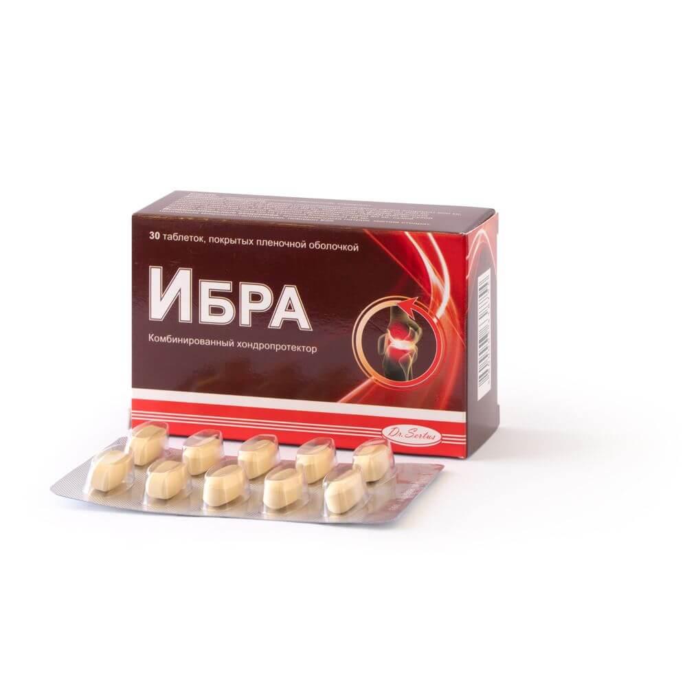 ИБРА таблетки N29