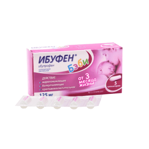 IBUFEN BEBI suppozitorii 125mg N10