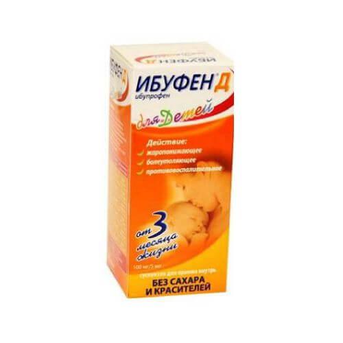 IBUFEN suspenziya dlya priema vnutr so vkusom malini 100ml 100mg/5ml