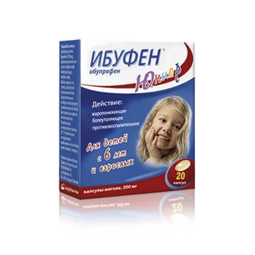 ИБУФЕН ЮНИОР капсулы 200мг N9