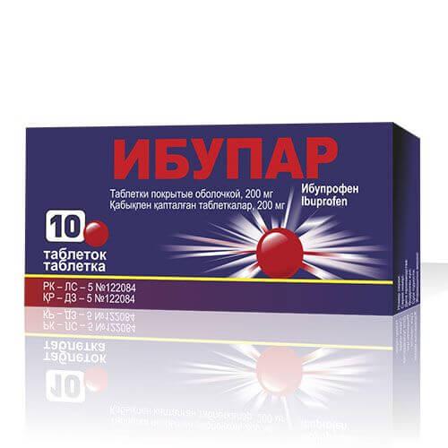 ИБУПАР 100/125 таблетки 100мг/125мг N9