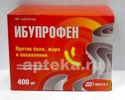 ИБУПРОФЕН 0,4 таблетки N49