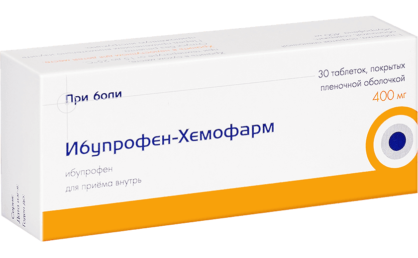 ИБУПРОФЕН ХЕМОФАРМ 0,4 таблетки N29