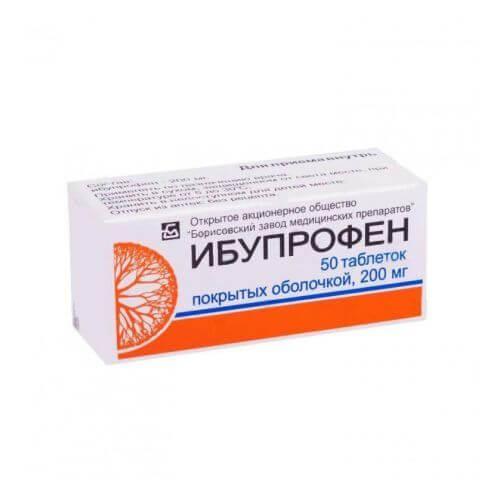 ИБУПРОФЕН таблетки 200мг N50 от Борисовский завод медицинских препаратов