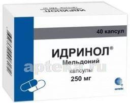 ИДРИНОЛ 0,25 капсулы N39
