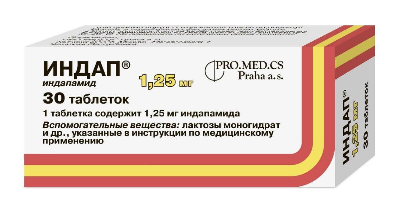 INDAP tabletkalari 1,25mg N30