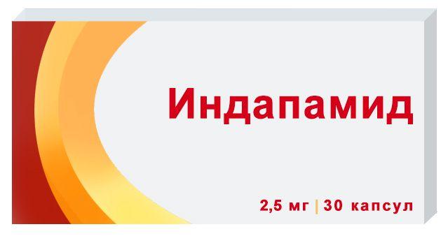ИНДАПАМИД 0,0025 таблетки N30 от ООО «Озон»