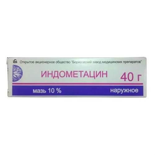 ИНДОМЕТАЦИН мазь 40г 10% от Sopharma AD