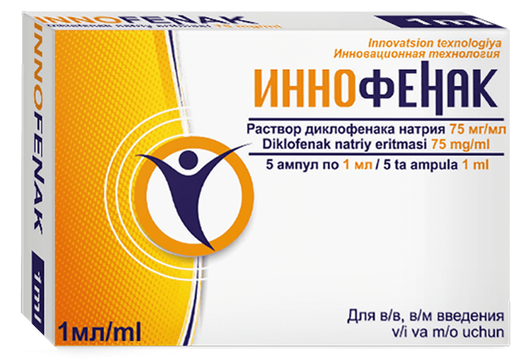 ИННОФЕНАК раствор для инъекций 1 мл 75мг/ мл N4