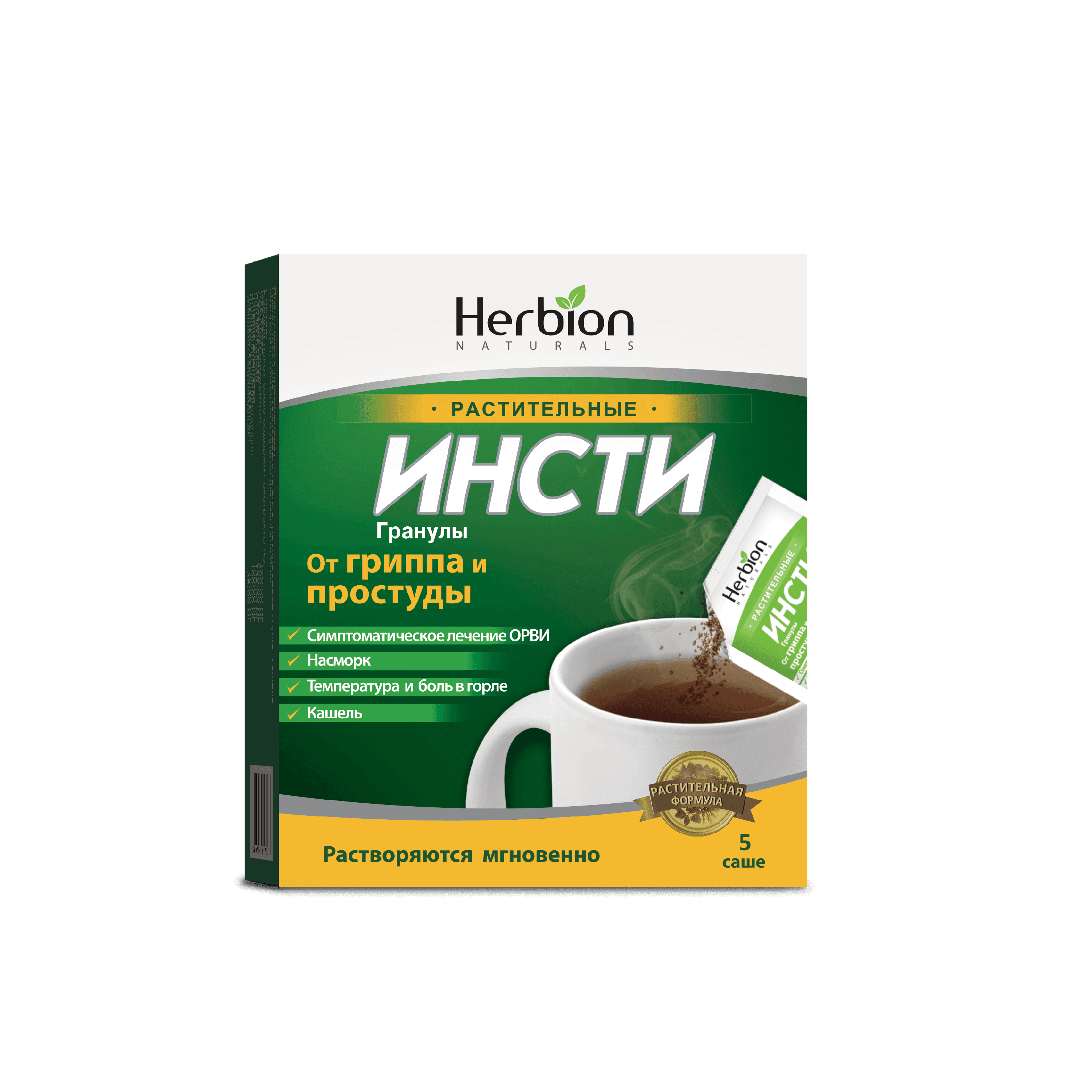 ИНСТИ гранулы 5,6г N4