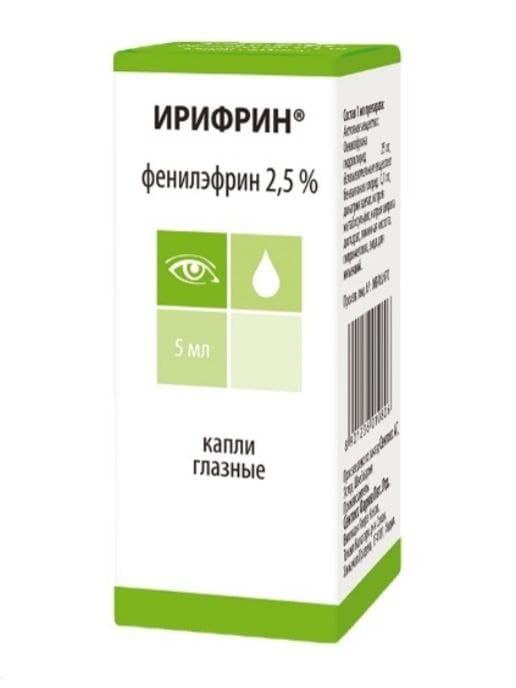 ИРИФРИН капли глазные 5 мл 2,5%