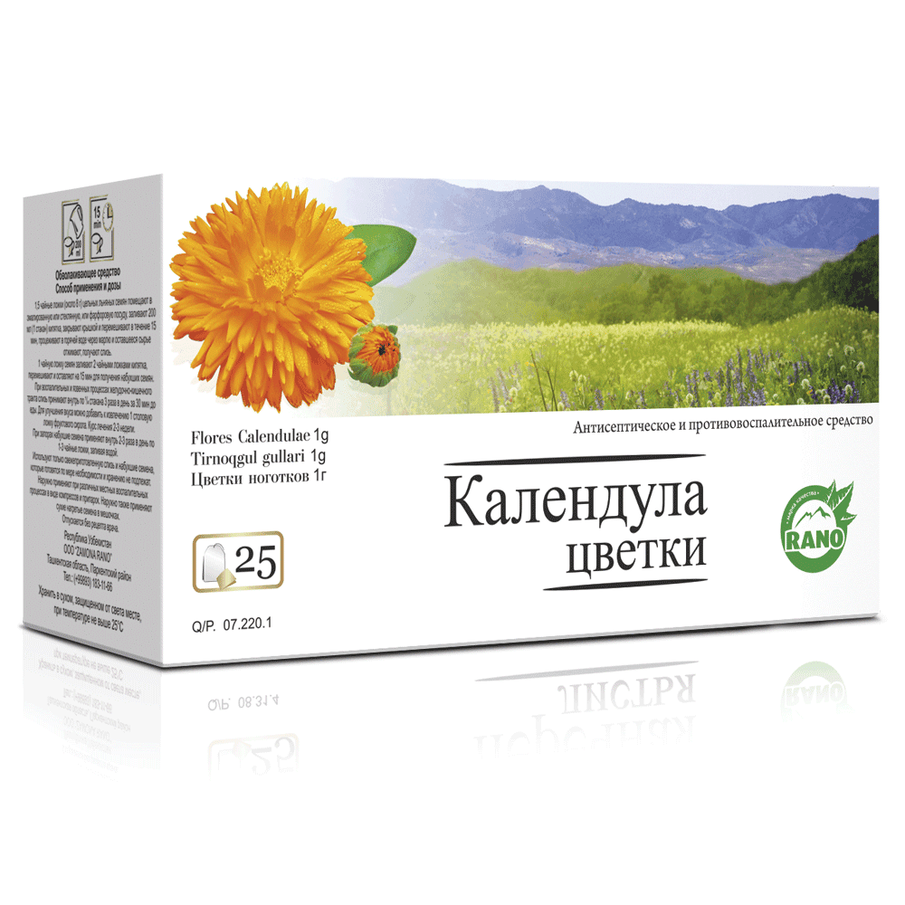 KALENDULI SVETKI 1g N25