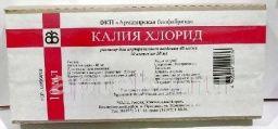 КАЛИЯ ХЛОРИД 0,04/ мл раствор 10 мл N9