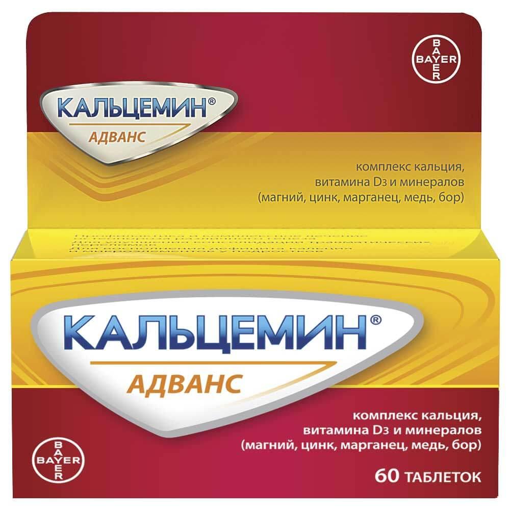 KALSEMIN ADVANS tabletkalari N60