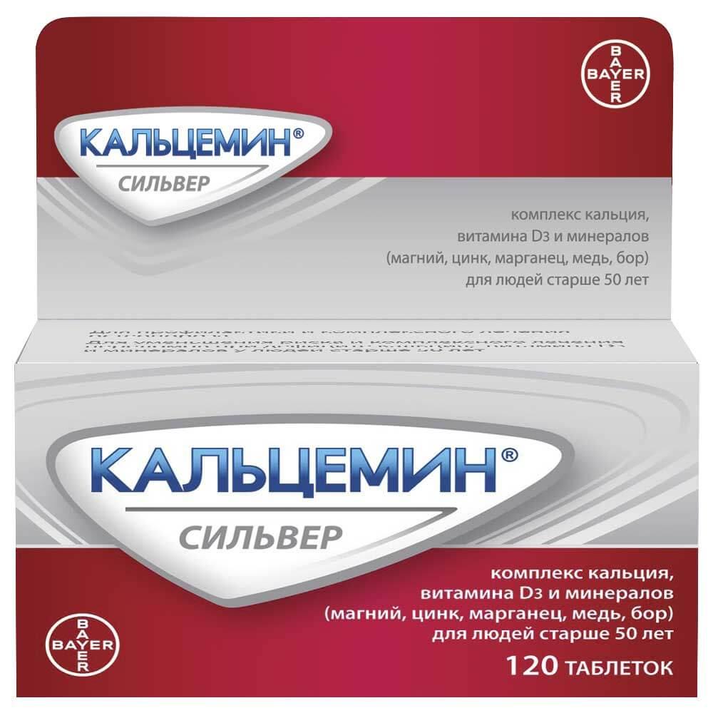 KALSEMIN SILVER tabletkalari N120