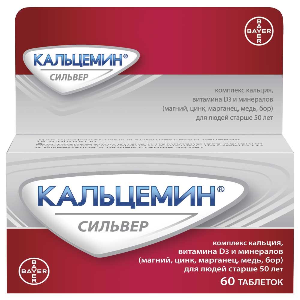 KALSEMIN SILVER tabletkalari N60