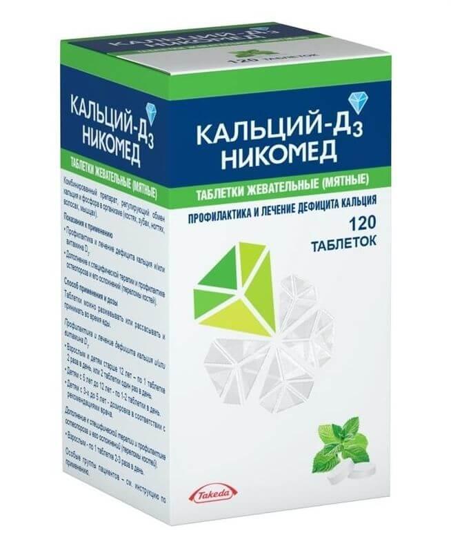 KALSIY D3 NIKOMED chaynaladigan tabletkalar so vkusom myati 0,5+200me N120