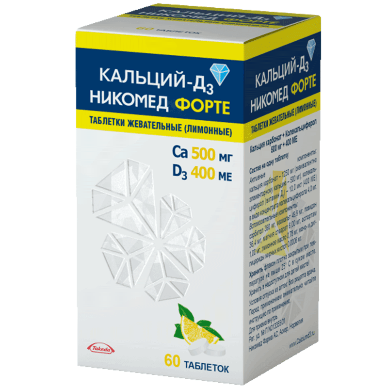 KALSIY D3 NIKOMED FORTE 500 mg+400me N60