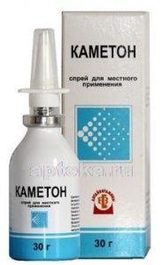 KAMETON 30,0 sprey