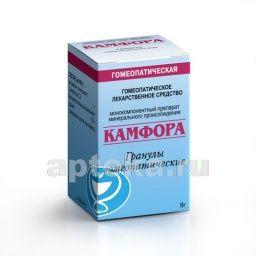 KAMFORA 8,0 gomeopatik granulalar