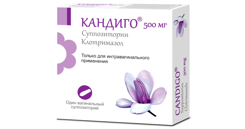 KANDIGO suppozitorii 500mg N1